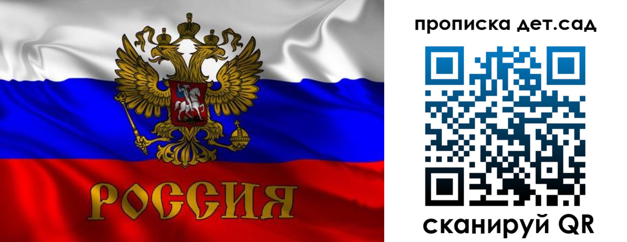прописка в квартире в Ханты-Мансийске
