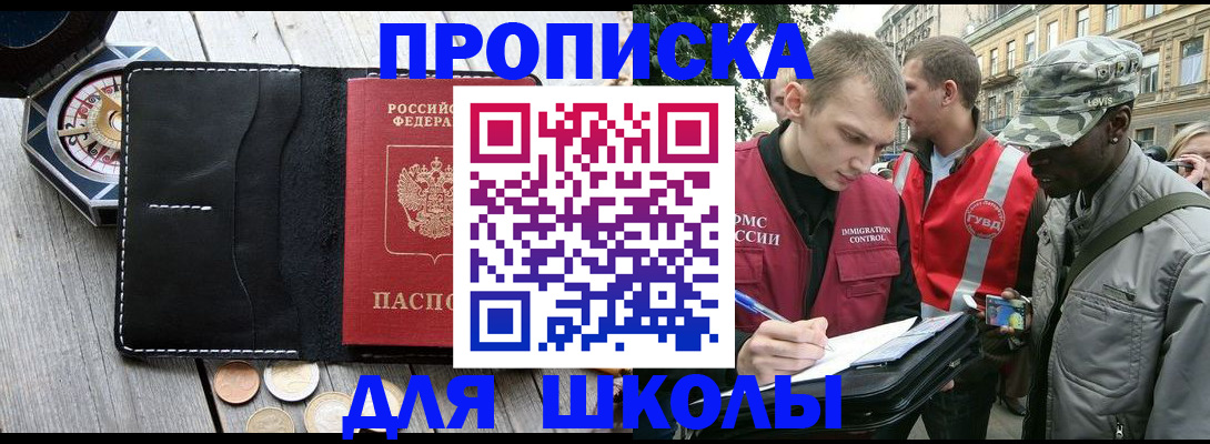 временная регистрация 2025 в Ханты-Мансийске